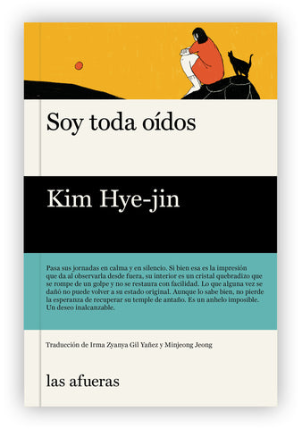 "Soy toda oídos", de Kim Hye-jin